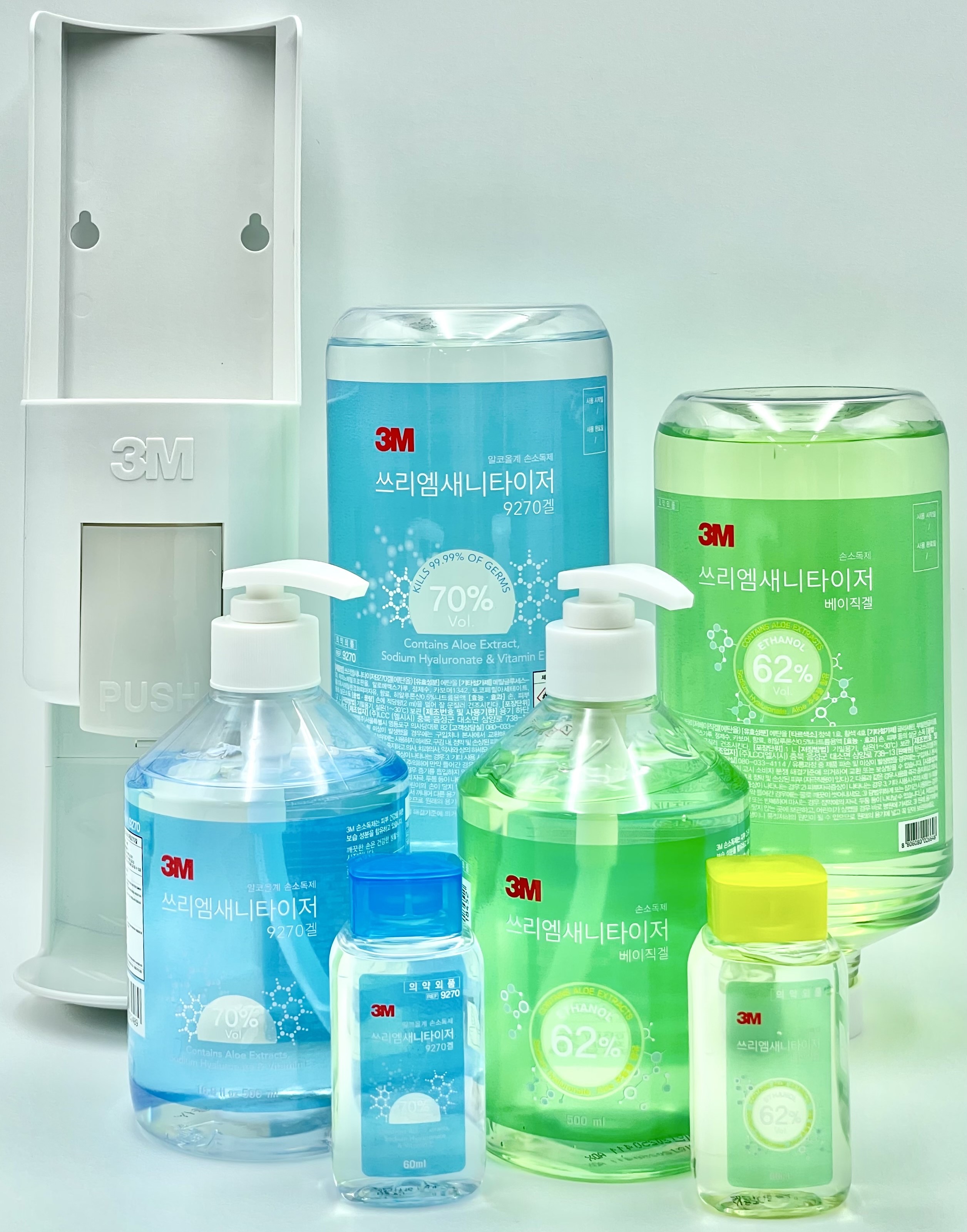 Sanitizer